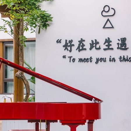 Hotel Wonderland Baisha  ภายนอก รูปภาพ