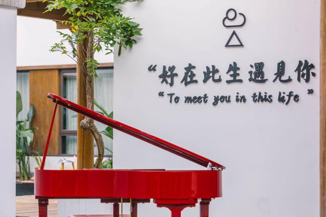 Hotel Wonderland Baisha  ภายนอก รูปภาพ