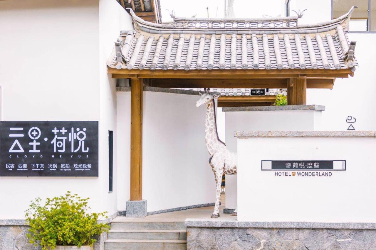 Hotel Wonderland Baisha  ภายนอก รูปภาพ